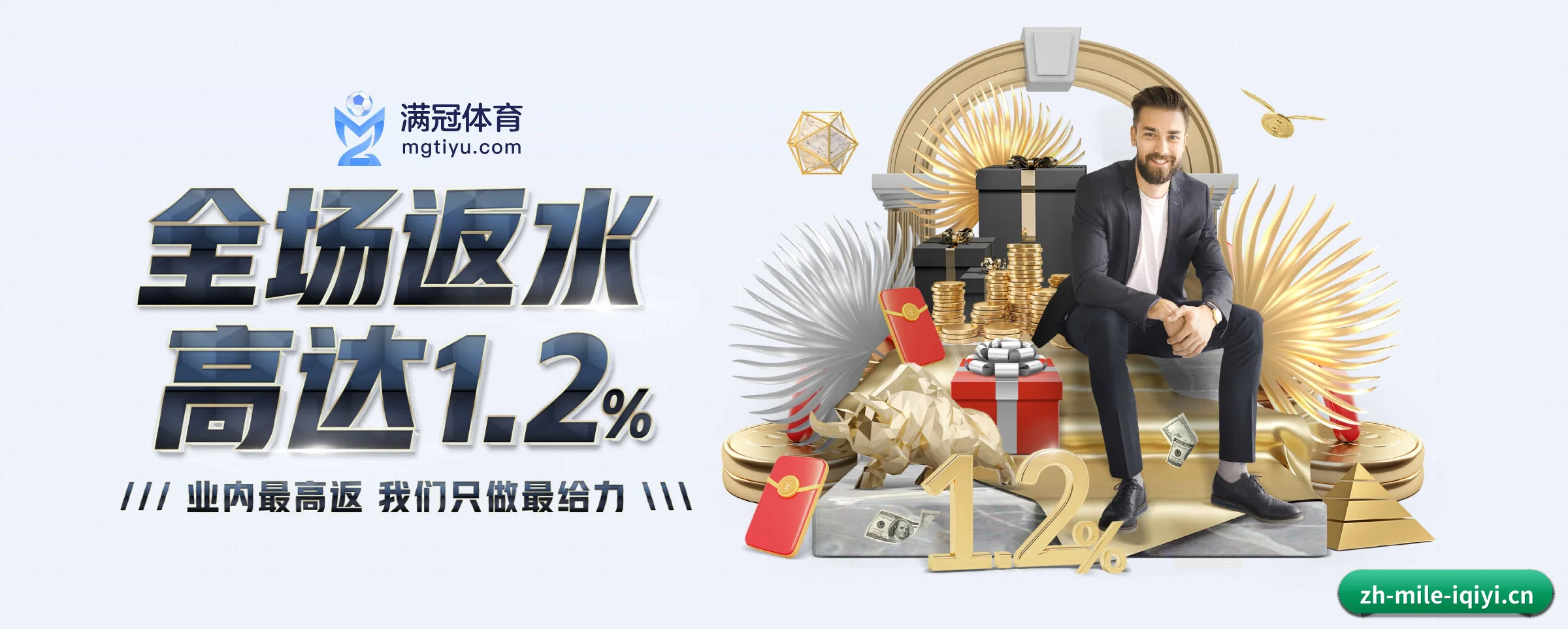 全端进化